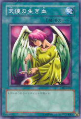 This is an image for the product Soul of the Pure that has a rarity of Common in the Duelist Legacy Volume.4 with a card code of DL4-076 that is available on the TEKKX Product website.