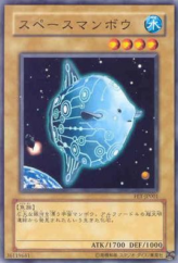 This is an image for the product Space Mambo that has a rarity of Common in the Flaming Eternity with a card code of FET-JP001 that is available on the TEKKX Product website.