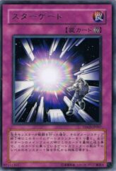 This is an image for the product Spacegate that has a rarity of Rare in the The Duelist Genesis with a card code of TDGS-JP067 that is available on the TEKKX Product website.