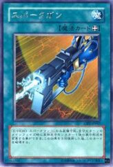 This is an image for the product Spark Blaster that has a rarity of Rare in the Cybernetic Revolution with a card code of CRV-JP047 that is available on the TEKKX Product website.