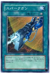 This is an image for the product Spark Blaster that has a rarity of Common in the Duelist Pack: Jaden Yuki with a card code of DP1-JP020 that is available on the TEKKX Product website.