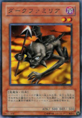 This is an image for the product Spear Cretin that has a rarity of Common in the Duelist Legacy Volume.1 with a card code of DL1-071 that is available on the TEKKX Product website.