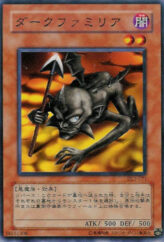 This is an image for the product Spear Cretin that has a rarity of Common in the Duelist Legacy Volume.1 with a card code of DL1-071 that is available on the TEKKX Product website.