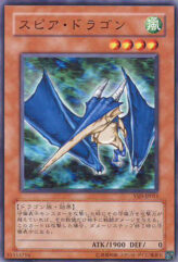 This is an image for the product Spear Dragon that has a rarity of Common in the Starter Deck 2006 with a card code of YSD-JP015 that is available on the TEKKX Product website.