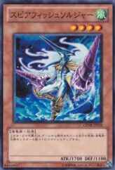 This is an image for the product Spearfish Soldier that has a rarity of Common in the Generation Force with a card code of GENF-JP018 that is available on the TEKKX Product website.