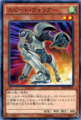 This is an image for the product Speed Warrior that has a rarity of Common in the Structure Deck: Synchron Extreme with a card code of SD28-JP011 that is available on the TEKKX Product website.