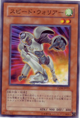 This is an image for the product Speed Warrior that has a rarity of Common in the Starter Deck 2009 with a card code of YSD4-JP015 that is available on the TEKKX Product website.