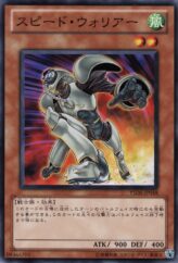 This is an image for the product Speed Warrior that has a rarity of Common in the Starter Deck 2010 with a card code of YSD5-JP018 that is available on the TEKKX Product website.