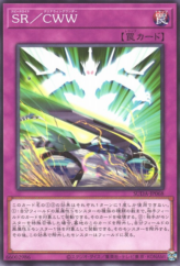 This is an image for the product Speedroid Clear Wing Wander that has a rarity of Common in the Supreme Darkness with a card code of SUDA-JP068 that is available on the TEKKX Product website.