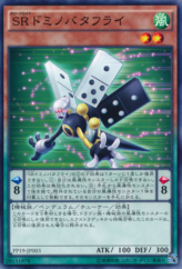 This is an image for the product Speedroid Dominobutterfly that has a rarity of Common in the Premium Pack 19 with a card code of PP19-JP003 that is available on the TEKKX Product website.