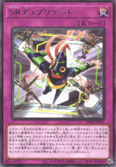 This is an image for the product Speedroid Dupligate that has a rarity of Rare in the Duelist Pack: Duelists of Whirlwind with a card code of DP25-JP007 that is available on the TEKKX Product website.