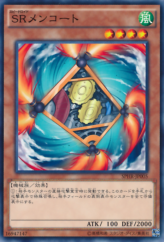 This is an image for the product Speedroid Menko that has a rarity of Common in the Booster SP: Highspeed Riders with a card code of SPHR-JP005 that is available on the TEKKX Product website.