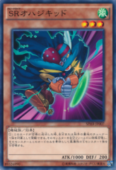 This is an image for the product Speedroid Ohajikid that has a rarity of Common in the Booster SP: Highspeed Riders with a card code of SPHR-JP007 that is available on the TEKKX Product website.