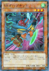 This is an image for the product Speedroid Ohajikid that has a rarity of Normal Parallel Rare in the Booster SP: Highspeed Riders with a card code of SPHR-JP007 that is available on the TEKKX Product website.