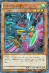 This is an image for the product Speedroid Ohajikid that has a rarity of Normal Parallel Rare in the Booster SP: Highspeed Riders with a card code of SPHR-JP007 that is available on the TEKKX Product website.