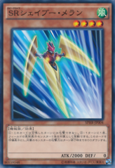 This is an image for the product Speedroid Razorang that has a rarity of Common in the Booster SP: Highspeed Riders with a card code of SPHR-JP004 that is available on the TEKKX Product website.