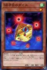 This is an image for the product Speedroid Red-Eyed Dice that has a rarity of Common in the LINK VRAINS Pack 2 with a card code of LVP2-JP084 that is available on the TEKKX Product website.