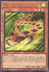 This is an image for the product Speedroid Terrortop that has a rarity of Secret Rare in the History Archive Collection with a card code of HC01-JP041 that is available on the TEKKX Product website.