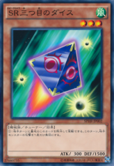 This is an image for the product Speedroid Tri-Eyed Dice that has a rarity of Common in the Booster SP: Highspeed Riders with a card code of SPHR-JP002 that is available on the TEKKX Product website.