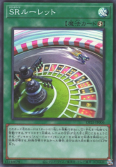 This is an image for the product Speedroid Wheel that has a rarity of Super Rare in the Duelist Pack: Duelists of Whirlwind with a card code of DP25-JP006 that is available on the TEKKX Product website.