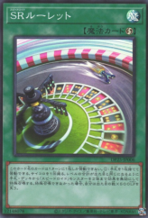 This is an image for the product Speedroid Wheel that has a rarity of Super Rare in the Duelist Pack: Duelists of Whirlwind with a card code of DP25-JP006 that is available on the TEKKX Product website.