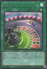 This is an image for the product Speedroid Wheel that has a rarity of Secret Rare in the Duelist Pack: Duelists of Whirlwind with a card code of DP25-JP006 that is available on the TEKKX Product website.