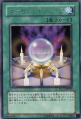 This is an image for the product Spell Calling that has a rarity of Rare in the Power of the Duelist with a card code of POTD-JP039 that is available on the TEKKX Product website.