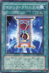 This is an image for the product Spell Chronicle that has a rarity of Common in the Phantom Darkness with a card code of PTDN-JP050 that is available on the TEKKX Product website.