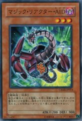 This is an image for the product Spell Reactor・RE that has a rarity of Common in the Crimson Crisis with a card code of CRMS-JP014 that is available on the TEKKX Product website.