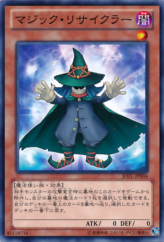 This is an image for the product Spell Recycler that has a rarity of Common in the Judgment of the Light with a card code of JOTL-JP004 that is available on the TEKKX Product website.