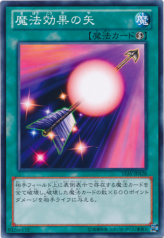 This is an image for the product Spell Shattering Arrow that has a rarity of Common in the Memories of the Duel King: Duelist Kingdom Arc with a card code of 15AY-JPA28 that is available on the TEKKX Product website.