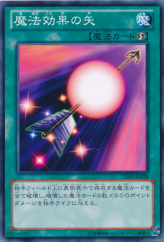 This is an image for the product Spell Shattering Arrow that has a rarity of Common in the Memories of the Duel King: Duelist Kingdom Arc with a card code of 15AY-JPA28 that is available on the TEKKX Product website.