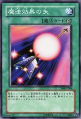 This is an image for the product Spell Shattering Arrow that has a rarity of Common in the Tournament Pack 2007 Vol.4 with a card code of TP04-JP009 that is available on the TEKKX Product website.