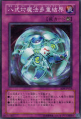 This is an image for the product Spell Shield Type-8 that has a rarity of Common in the Structure Deck: Spellcaster's Judgment with a card code of SD6-JP033 that is available on the TEKKX Product website.