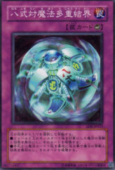 This is an image for the product Spell Shield Type-8 that has a rarity of Common in the Structure Deck: Spellcaster's Judgment with a card code of SD6-JP033 that is available on the TEKKX Product website.