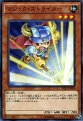 This is an image for the product Spell Striker that has a rarity of Common in the Structure Deck R: Machine Dragon Re-Volt with a card code of SR03-JP019 that is available on the TEKKX Product website.