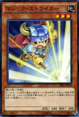 This is an image for the product Spell Striker that has a rarity of Common in the Structure Deck R: Machine Dragon Re-Volt with a card code of SR03-JP019 that is available on the TEKKX Product website.