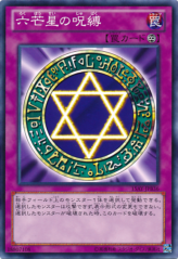 This is an image for the product Spellbinding Circle that has a rarity of Common in the Memories of the Duel King: Battle City Arc with a card code of 15AY-JPB36 that is available on the TEKKX Product website.