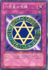 This is an image for the product Spellbinding Circle that has a rarity of Common in the Structure Deck: Yugi Volume 2 with a card code of SY2-036 that is available on the TEKKX Product website.