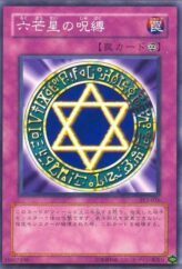 This is an image for the product Spellbinding Circle that has a rarity of Common in the Structure Deck: Yugi Volume 2 with a card code of SY2-036 that is available on the TEKKX Product website.