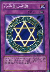 This is an image for the product Spellbinding Circle that has a rarity of Common in the Starter Deck 2008 with a card code of YSD3-JP034 that is available on the TEKKX Product website.