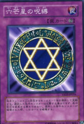 This is an image for the product Spellbinding Circle that has a rarity of Common in the Starter Deck 2008 with a card code of YSD3-JP034 that is available on the TEKKX Product website.