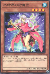 This is an image for the product Spellbreaker of the Ice Barrier that has a rarity of Common in the Terminal World (set) with a card code of TW01-JP019 that is available on the TEKKX Product website.