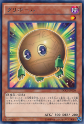 This is an image for the product Sphere Kuriboh that has a rarity of Rare in the Dimension of Chaos with a card code of DOCS-JP020 that is available on the TEKKX Product website.