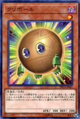 This is an image for the product Sphere Kuriboh that has a rarity of Common in the Duelist Pack: Legend Duelist with a card code of DP18-JP043 that is available on the TEKKX Product website.