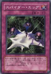 This is an image for the product Spider Egg that has a rarity of Common in the Stardust Overdrive with a card code of SOVR-JP068 that is available on the TEKKX Product website.