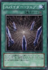 This is an image for the product Spider Web that has a rarity of Common in the Stardust Overdrive with a card code of SOVR-JP045 that is available on the TEKKX Product website.