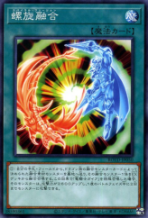 This is an image for the product Spiral Fusion that has a rarity of Common in the Rise of the Duelist with a card code of ROTD-JP050 that is available on the TEKKX Product website.