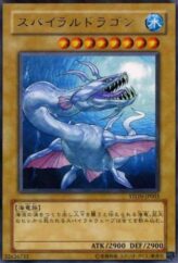 This is an image for the product Spiral Serpent that has a rarity of Rare in the Strike of Neos with a card code of STON-JP003 that is available on the TEKKX Product website.