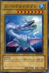 This is an image for the product Spiral Serpent that has a rarity of Common in the Starter Deck 2008 with a card code of YSD3-JP007 that is available on the TEKKX Product website.